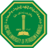جامعة الملك فهد للبترول والمعادن